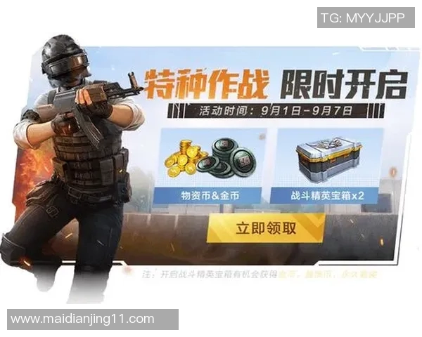 和平精英战术分析LNG包夹策略在S15LOL中的成败得失探讨
