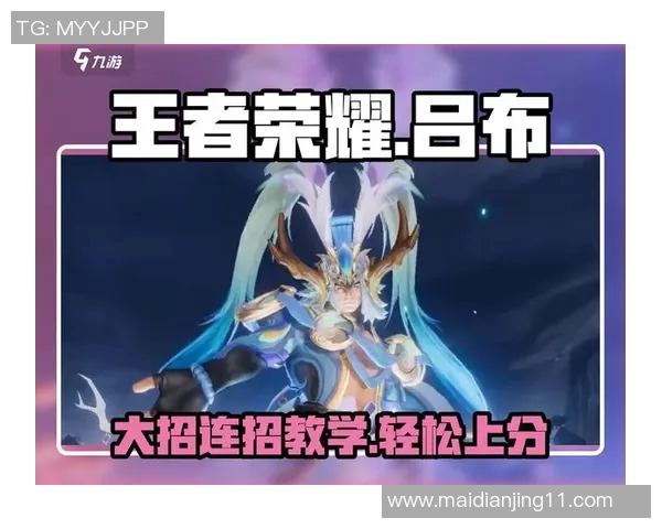 esports数据赵丽倾情揭秘王者荣耀游戏技巧与心得分享，助你轻松上分赢得胜利