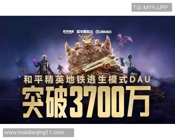 热议和平精英LNG的节奏变革如何影响游戏生态与玩家体验的深度分析实时新闻